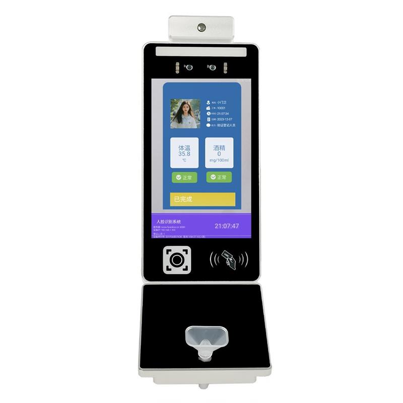 人臉識別酒精測試儀支持二次開發指紋刷卡