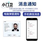 人臉識別一體機(jī)可視對講門禁刷卡簽到考勤