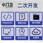 人臉識別一體機(jī)可視對講門禁刷卡簽到考勤