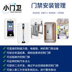 人臉識別一體機(jī)可視對講門禁刷卡簽到考勤