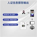 人臉識別門禁一體機打卡掃臉自動感應門禁中控可視對講機 人臉識別門禁一體機打卡掃臉自動感應門禁中控可視對講機