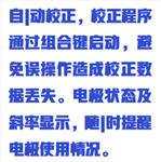 台式酸度计(中西器材) 型号:ZXSDJ-25T 台式酸度计(中西器材) 型号:ZXSDJ-25T