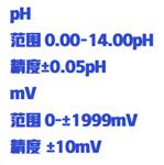 台式酸度计(中西器材) 型号:ZXSDJ-25T 台式酸度计(中西器材) 型号:ZXSDJ-25T
