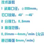 翻斗式雨量计（普通型） 型号:YS15-JD05G