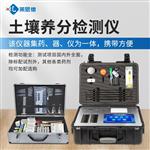 高智能土壤肥料养分检测仪 高智能土壤肥料养分检测仪