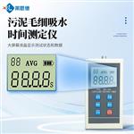 CST毛细吸水时间测试仪 CST毛细吸水时间测试仪