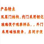 生化培养箱 型号:KM1-SPX70BX库号:M207960 生化培养箱 型号:KM1-SPX70BX库号:M207960