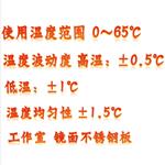 生化培养箱 型号:KM1-SPX70BX库号:M207960 生化培养箱 型号:KM1-SPX70BX库号:M207960