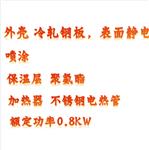 生化培养箱 型号:KM1-SPX70BX库号:M207960 生化培养箱 型号:KM1-SPX70BX库号:M207960