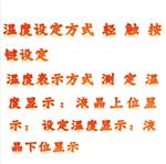 生化培养箱 型号:KM1-SPX70BX库号:M207960 生化培养箱 型号:KM1-SPX70BX库号:M207960