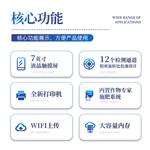 三体宏科 土壤氮磷钾检测仪 三体宏科 土壤氮磷钾检测仪