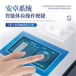 三体宏科 土壤氮磷钾检测仪 三体宏科 土壤氮磷钾检测仪