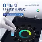 三体宏科 土壤氮磷钾检测仪 三体宏科 土壤氮磷钾检测仪