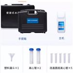 氨氮检测仪 型号:HM222-M69911 氨氮检测仪 型号:HM222-M69911