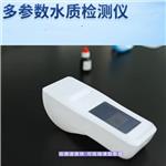 溶解氧检测仪 型号:HM222-M69909 溶解氧检测仪 型号:HM222-M69909