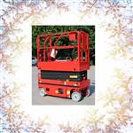 全自行高空作业平台  型号:DFHB-409921  全自行高空作业平台  型号:DFHB-409921