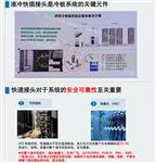 国展智能提供AI芯片液冷快插接头解决方案 国展智能提供AI芯片液冷快插接头解决方案