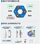 国展智能提供AI芯片液冷快插接头解决方案 国展智能提供AI芯片液冷快插接头解决方案