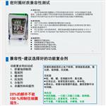 国展智能提供服务器液冷系统散热解决方案 国展智能提供服务器液冷系统散热解决方案