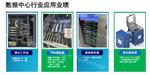 国展智能提供全方位流道优化设计解决方案 国展智能提供全方位流道优化设计解决方案