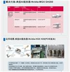 国展智能提供全方位流道优化设计解决方案 国展智能提供全方位流道优化设计解决方案