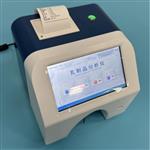 乳品分析仪（9项）HM222-9库号：M69837