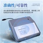 三体宏科  铁量仪 三体宏科  铁量仪