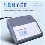 三体宏科  铁量仪 三体宏科  铁量仪