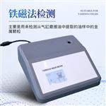 三体宏科  铁量仪 三体宏科  铁量仪