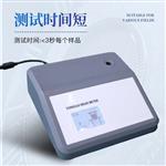 三体宏科  铁量仪 三体宏科  铁量仪