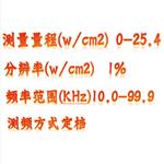 声波声强测量仪 GZCSB200I库号:M47115 声波声强测量仪 GZCSB200I库号:M47115