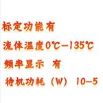 声波声强测量仪 GZCSB200I库号:M47115 声波声强测量仪 GZCSB200I库号:M47115