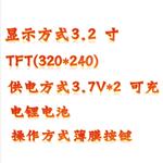 声波声强测量仪 GZCSB200I库号:M47115 声波声强测量仪 GZCSB200I库号:M47115