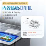 三体宏科 土壤成分检测仪器 三体宏科 土壤成分检测仪器