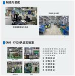 国展智能手动、盲插快接液冷全场景解决方案 国展智能手动、盲插快接液冷全场景解决方案
