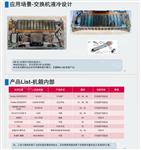 国展智能手动、盲插快接液冷全场景解决方案 国展智能手动、盲插快接液冷全场景解决方案