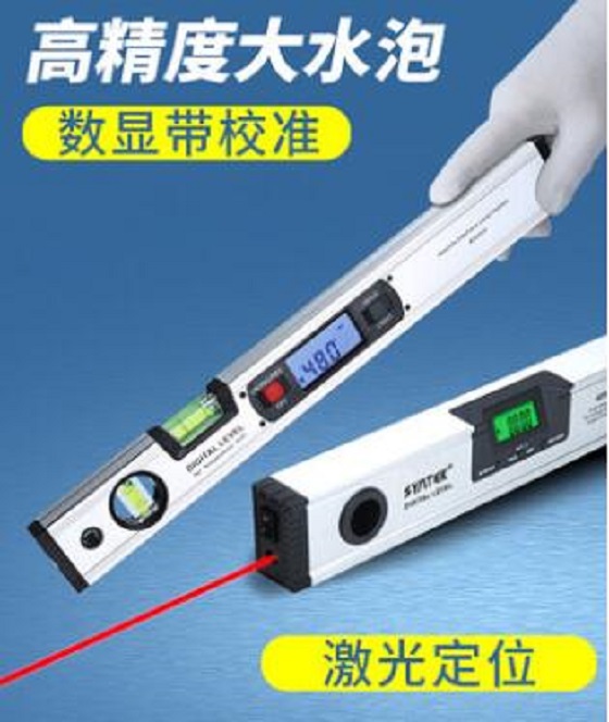 高精度电子数显水平尺600MM库号：D89485  