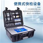 水产品氯霉素快速检测仪