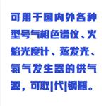 高压空气发生器(中西器材)ZXFSQ-10LGY 高压空气发生器(中西器材)ZXFSQ-10LGY
