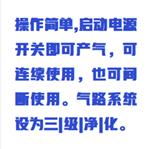 高压空气发生器(中西器材)ZXFSQ-10LGY 高压空气发生器(中西器材)ZXFSQ-10LGY