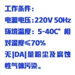 高压空气发生器(中西器材)ZXFSQ-10LGY 高压空气发生器(中西器材)ZXFSQ-10LGY
