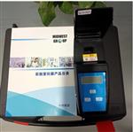 便携式水中硒检测仪(中西器材) ZXSZX-10 便携式水中硒检测仪(中西器材) ZXSZX-10