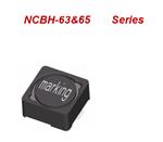 南磁NCBH-63&65屏蔽功率电感器 南磁NCBH-63&65屏蔽功率电感器