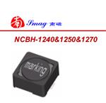 NCBH-1240屏蔽功率电感器 NCBH-1240屏蔽功率电感器