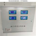 徐州海河KD-I閘門開度儀 閘位計(jì)二次儀表 徐州海河KD-I閘門開度儀 閘位計(jì)二次儀表