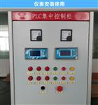 徐州海河KH-II闸门开度荷重仪 高度荷载仪 徐州海河KH-II闸门开度荷重仪 高度荷载仪