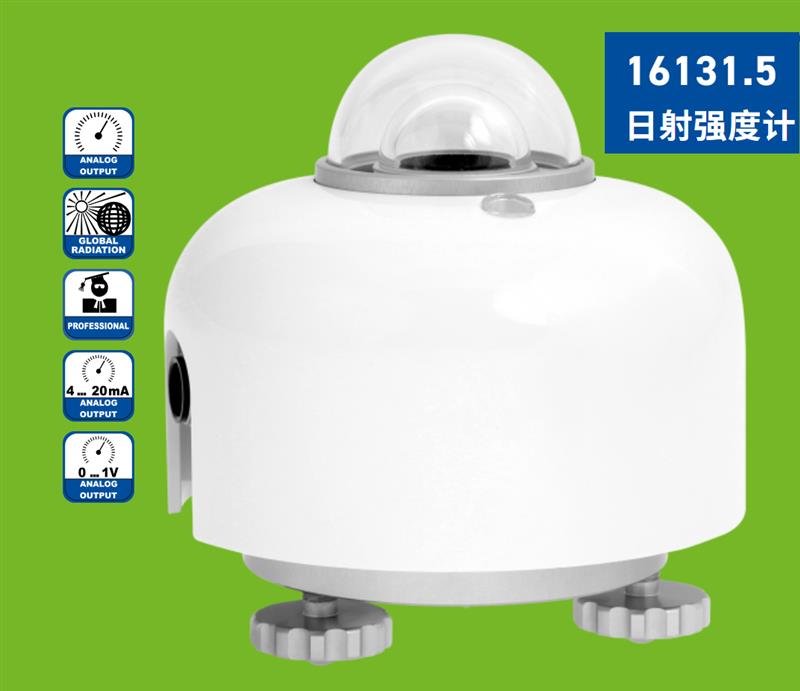 德国Lambrecht兰博瑞日射强度计16131