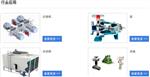 三位一体探头HN500B-XJH310 三位一体探头HN500B-XJH310