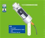 德国Lambrecht兰博瑞日照持续时间传感器 德国Lambrecht兰博瑞日照持续时间传感器