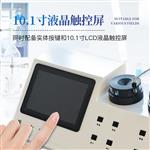三体宏科 双联旋转式铁谱仪 三体宏科 双联旋转式铁谱仪